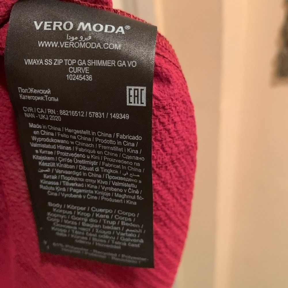 Vero Moda Wine Sparkle Top Sz 3X - Picture 7 of 7